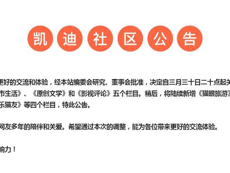 凯迪客户端 - 凯迪网客户端 凯迪客户端 - 凯迪网客户端
