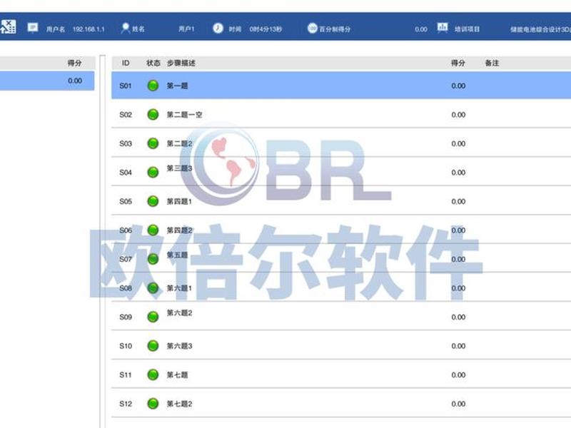 虚拟仿真软件研发公司 虚拟仿真软件研发公司有哪些 虚拟仿真软件研发公司 虚拟仿真软件研发公司有哪些