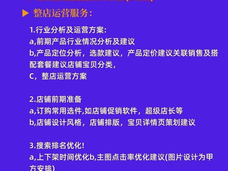 淘宝联盟怎么运营，淘宝联盟怎么运营的