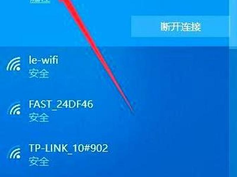 如何用笔记本电脑建立wifi - 笔记本电脑如何建立wifi连接 如何用笔记本电脑建立wifi - 笔记本电脑如何建立wifi连接