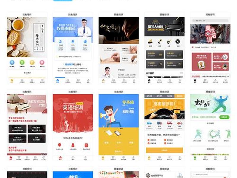 微信小程序云模板 - 微信小程序云模板下载