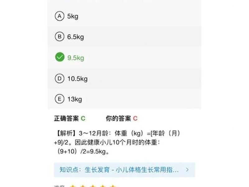 易算pkapp下载 易算宝手机版下载