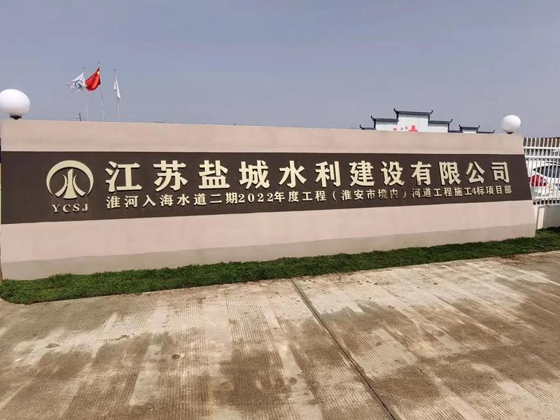 涟水建设怎么样;涟水建设有限公司 涟水建设怎么样;涟水建设有限公司