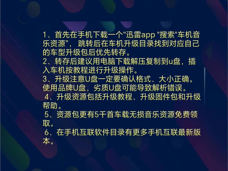 无脑教程、无脑操作图片 无脑教程、无脑操作图片