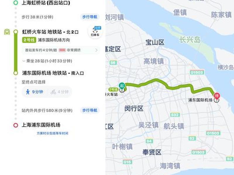 先锋站到高铁南站 - 先锋站到高铁南站多远