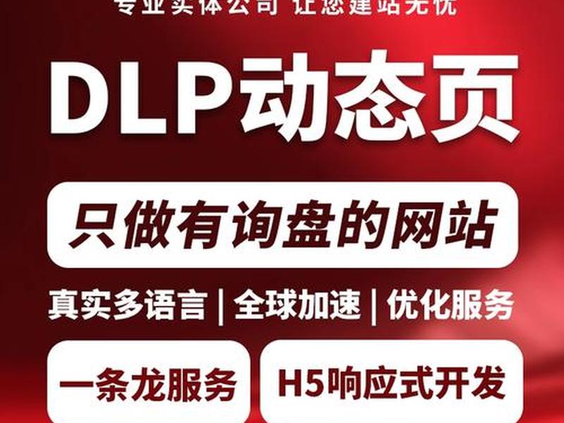 长沙建站行业专属方案、长沙企业建站模板 长沙建站行业专属方案、长沙企业建站模板