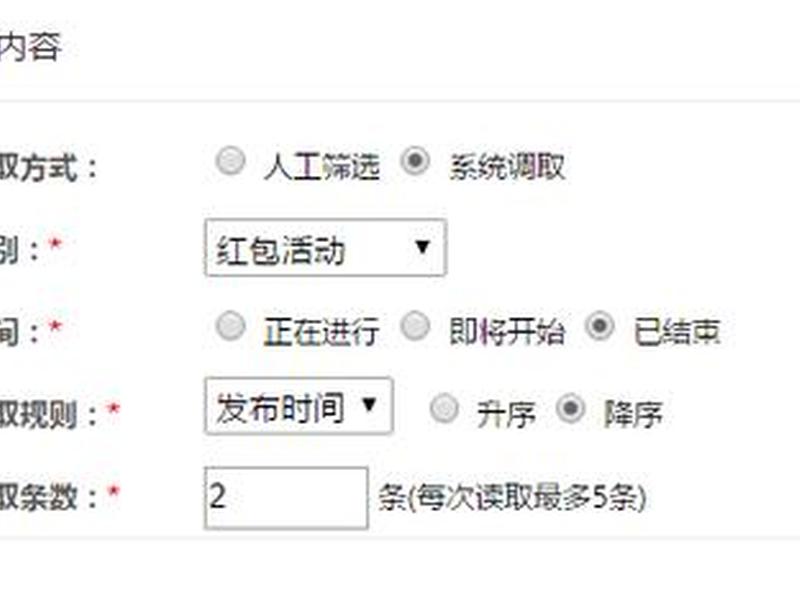 鸣蝉建站小程序教程,鸣蝉建站系统 鸣蝉建站小程序教程,鸣蝉建站系统
