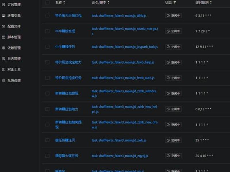 玩客云刷宝塔系统（玩客云刷宝塔系统怎么样）
