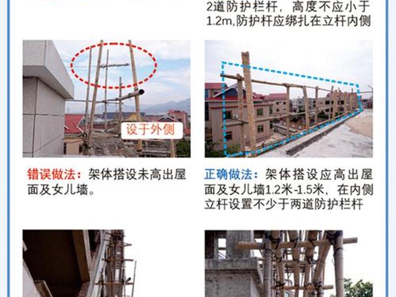 竹子地基的搭建步骤是什么 用竹子打地基是什么原理 竹子地基的搭建步骤是什么 用竹子打地基是什么原理