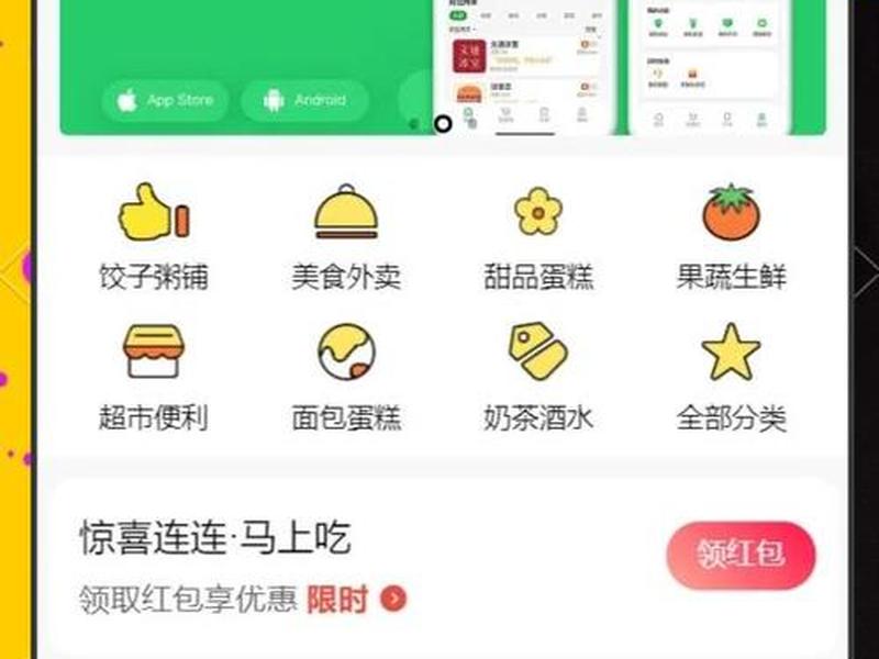 自制小程序点餐;自制小程序点餐app 自制小程序点餐;自制小程序点餐app