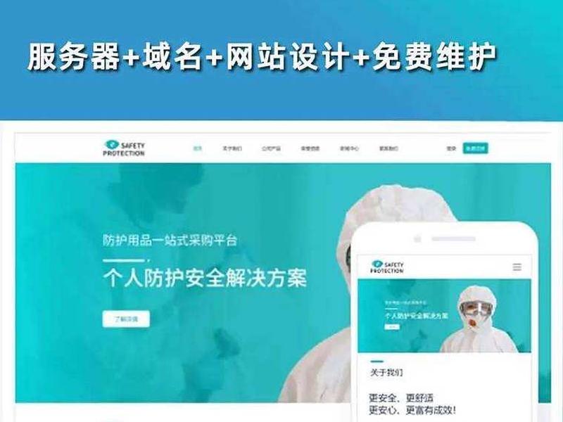 山西提供网站搭建方案,山西提供网站搭建方案的公司 山西提供网站搭建方案,山西提供网站搭建方案的公司