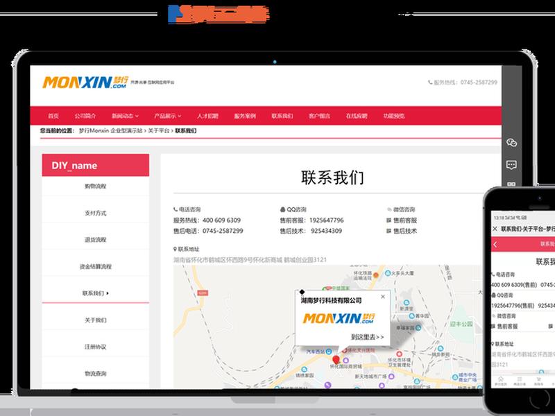 如何使用源码建站 - 如何使用源码建站工具 如何使用源码建站 - 如何使用源码建站工具