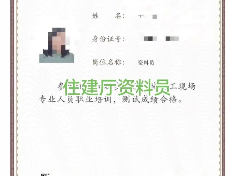 零基础学建筑资料员从哪里入手、零基础学建筑资料员从哪里入手好 零基础学建筑资料员从哪里入手、零基础学建筑资料员从哪里入手好