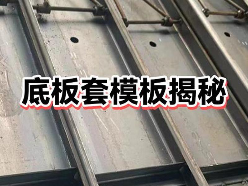 套用模板、套用模板是什么意思 套用模板、套用模板是什么意思
