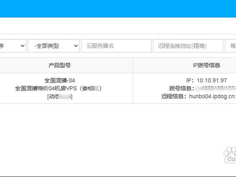 快云科技vps - 快云vps是什么意思 快云科技vps - 快云vps是什么意思