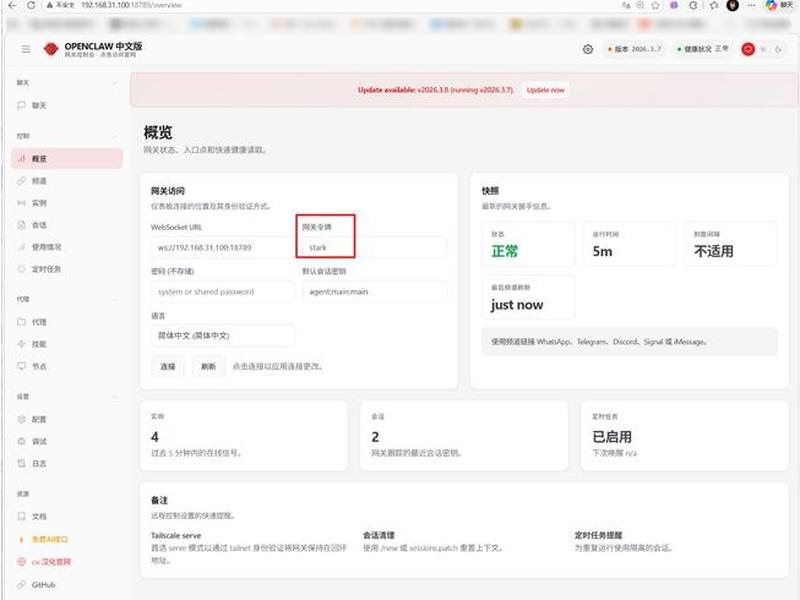 威联通搭建个人网站；威联通搭建个人博客