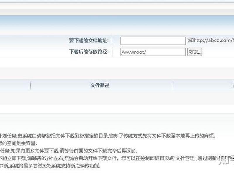云主机源码建站教程图(云主机源码建站教程图片) 云主机源码建站教程图(云主机源码建站教程图片)