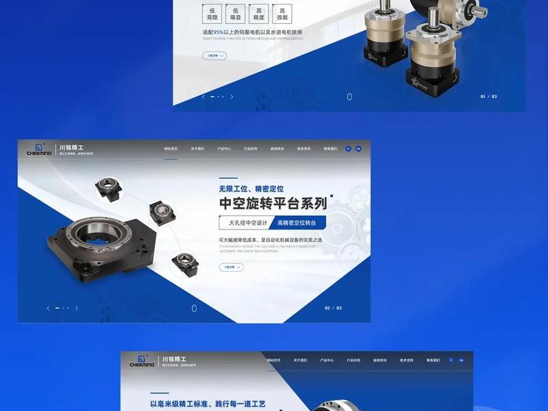 石家庄网站建设制作 石家庄网站建设制作公司 石家庄网站建设制作 石家庄网站建设制作公司