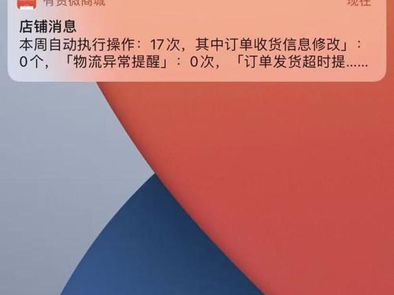 有赞平台怎么操作 - 有赞平台的商品怎么样 有赞平台怎么操作 - 有赞平台的商品怎么样