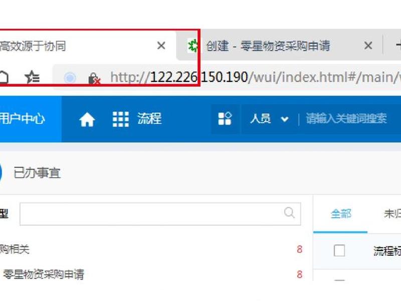 网页建快捷方式的方法(怎样建立网页的快捷方式) 网页建快捷方式的方法(怎样建立网页的快捷方式)