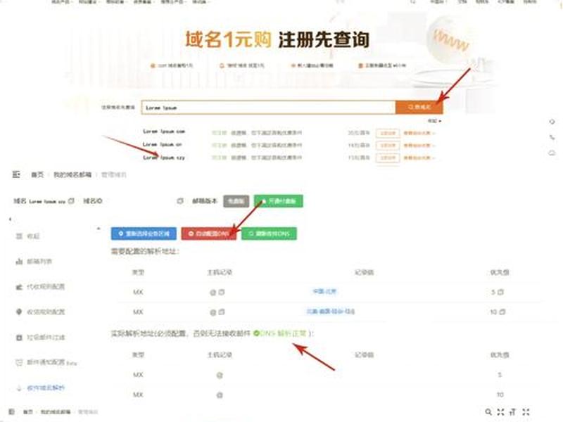 买了服务器和域名怎么建立网站,买了服务器和域名怎么建立网站呢 买了服务器和域名怎么建立网站,买了服务器和域名怎么建立网站呢