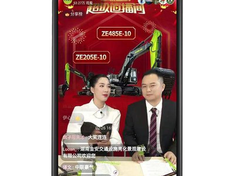 微赞直播下载,微赞直播视频下载 微赞直播下载,微赞直播视频下载