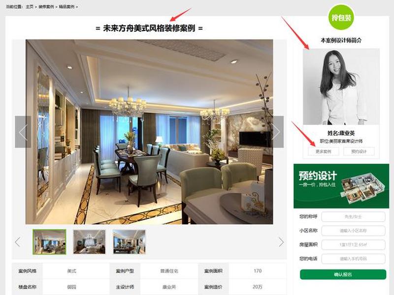 织梦建站实战教程 2020织梦建站教程全集 织梦建站实战教程 2020织梦建站教程全集