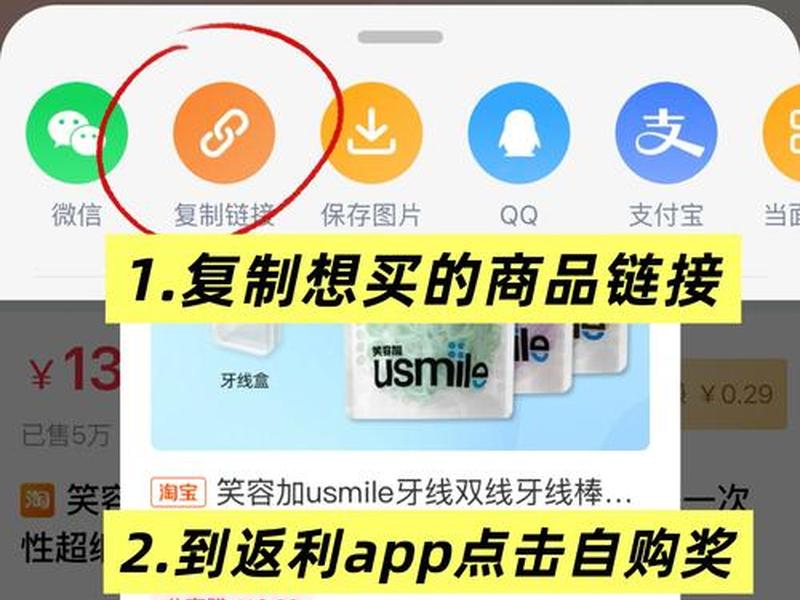 淘客优惠劵、淘客优惠卷怎么出现在返利平台 淘客优惠劵、淘客优惠卷怎么出现在返利平台