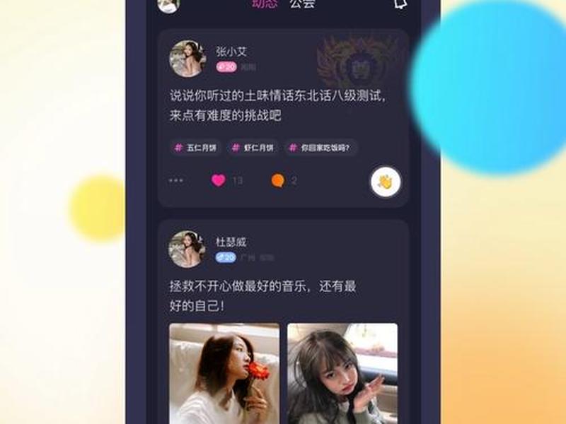 懒懒app老板是谁 - 懒懒app是干嘛的 懒懒app老板是谁 - 懒懒app是干嘛的
