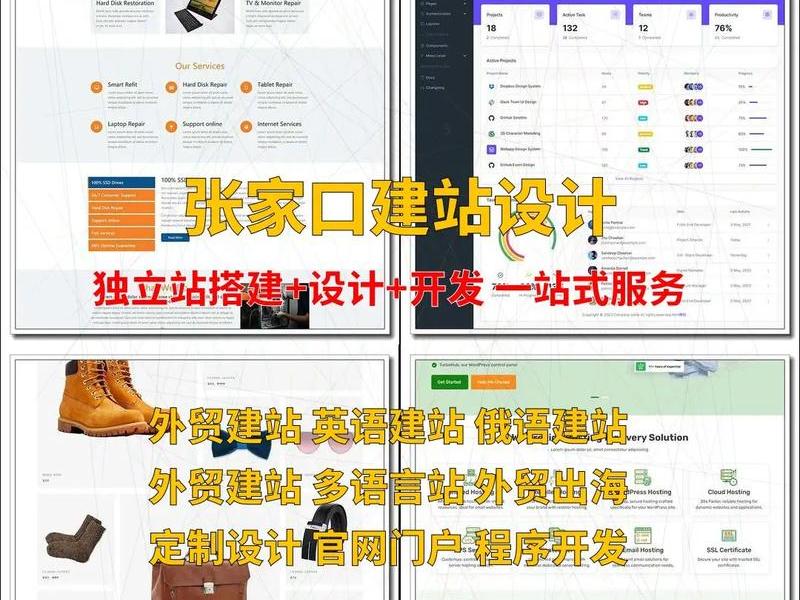 门户网站建站系统教程图片;门户网站建站系统教程图片大全 门户网站建站系统教程图片;门户网站建站系统教程图片大全
