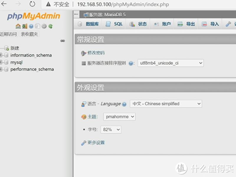 群晖自建网站、群晖 自建网站 群晖自建网站、群晖 自建网站