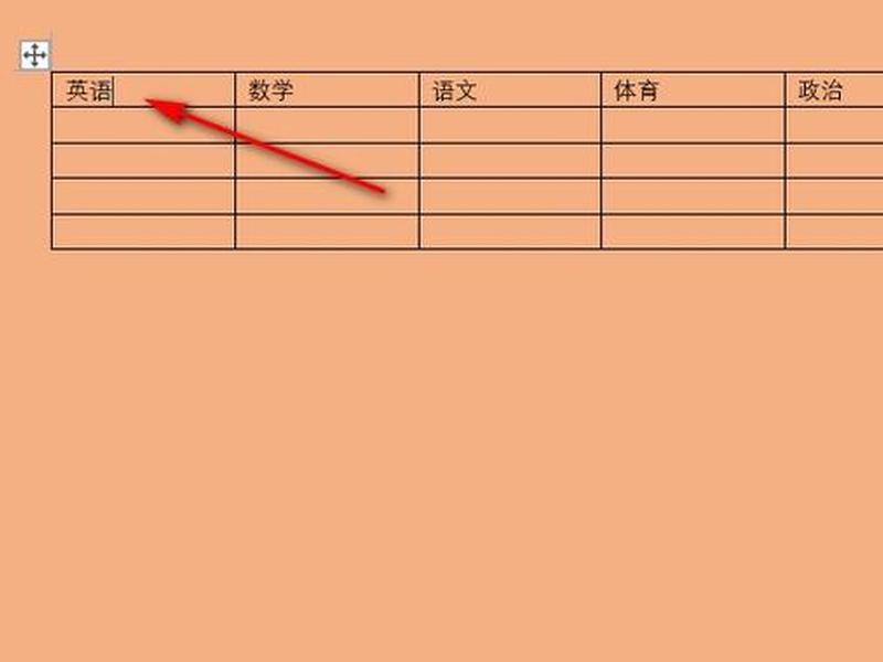 文本文档建表格视频、文档表格的创建与设置怎么做视频 文本文档建表格视频、文档表格的创建与设置怎么做视频