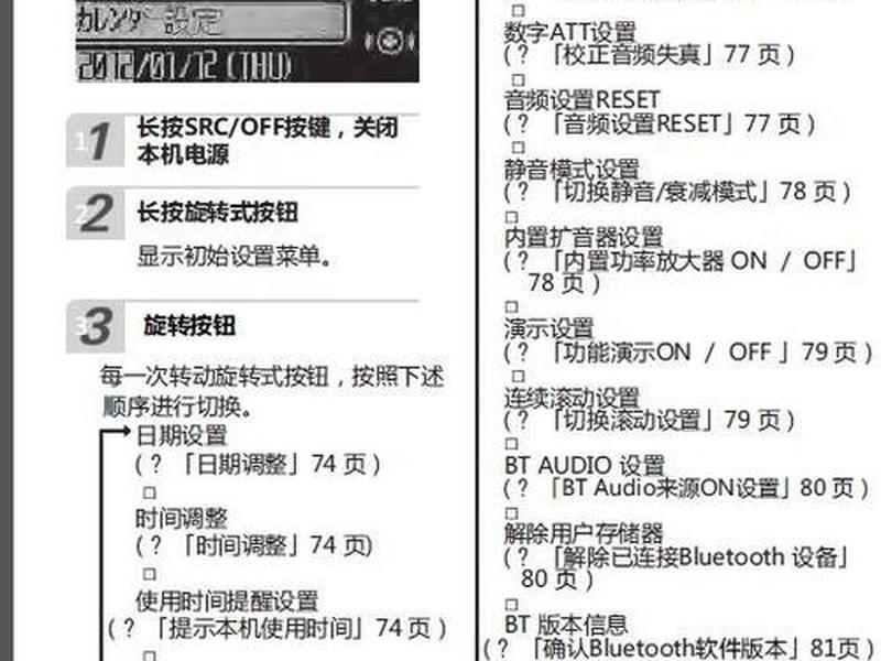先锋建站拆站教程图解 先锋建站拆站教程图解视频 先锋建站拆站教程图解 先锋建站拆站教程图解视频