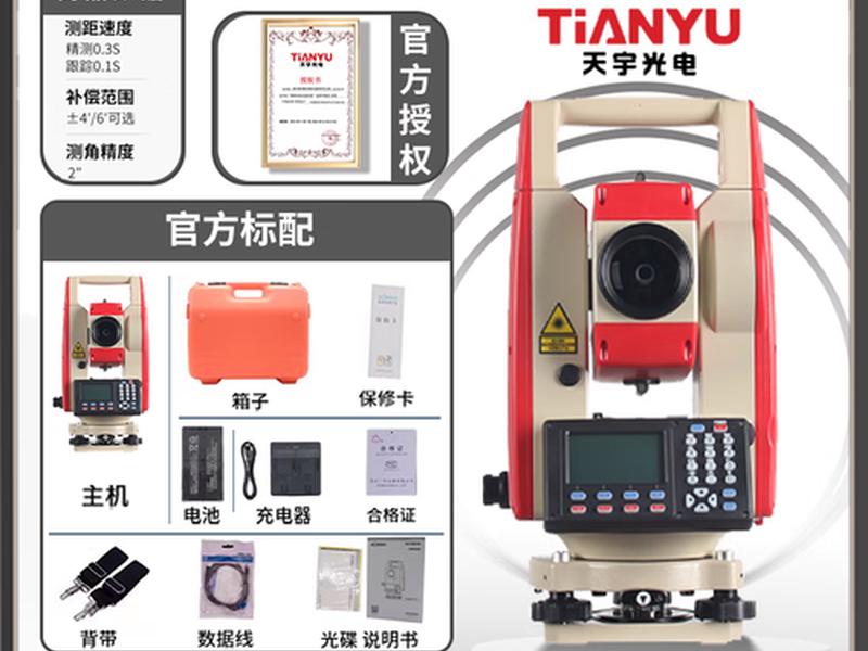科力达全站仪放样最完整视频(科力达全站仪放样教程视频) 科力达全站仪放样最完整视频(科力达全站仪放样教程视频)