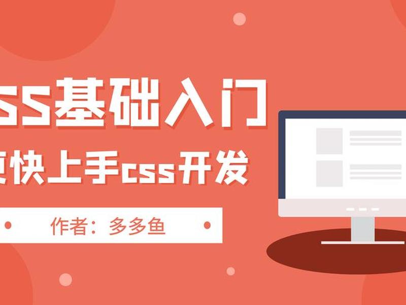 网站制作零基础入门教程,网站制作零基础入门教程下载 网站制作零基础入门教程,网站制作零基础入门教程下载