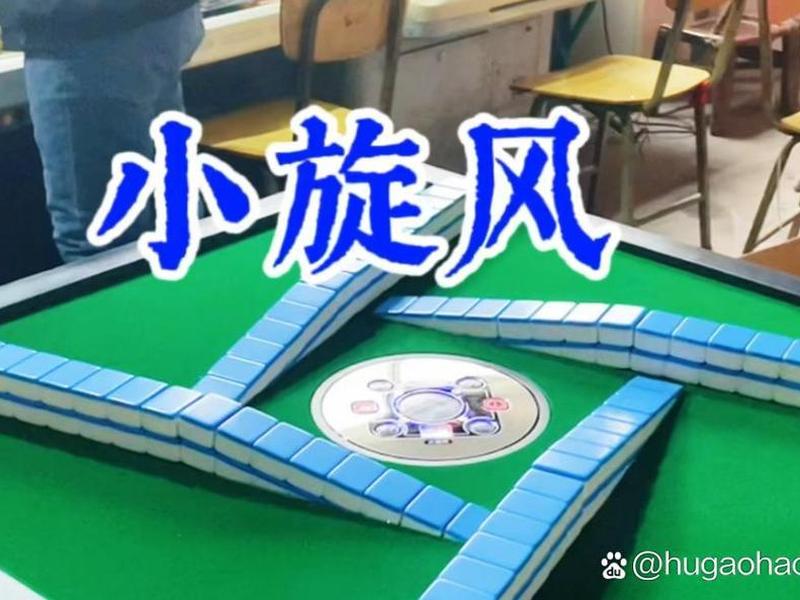 小旋风装机教程 - 小旋风装机教程视频