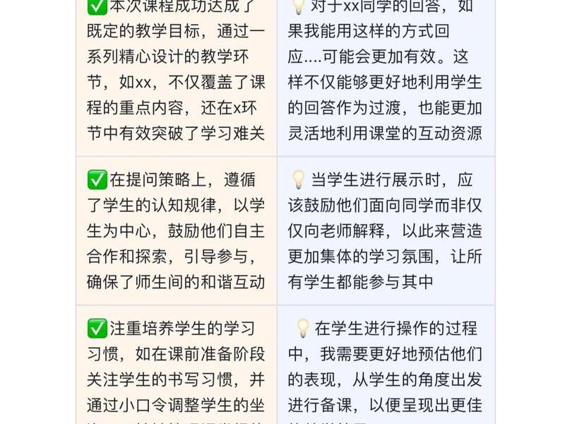 无脑运营教学,无脑运营教学反思 无脑运营教学,无脑运营教学反思