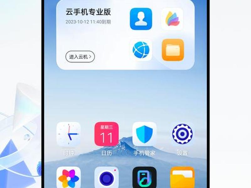 云景网手机版(云景网手机版官网) 云景网手机版(云景网手机版官网)