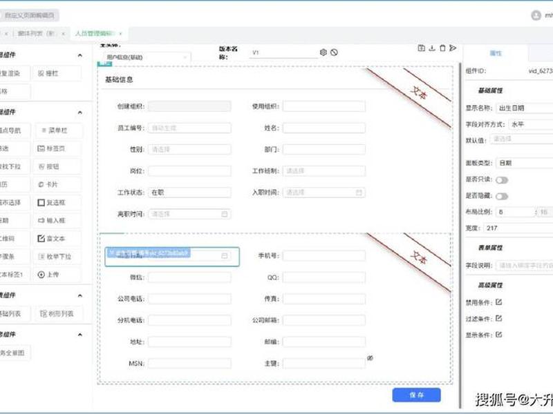 无编程免费做网页的平台;无编程免费做网页的平台叫什么 无编程免费做网页的平台;无编程免费做网页的平台叫什么