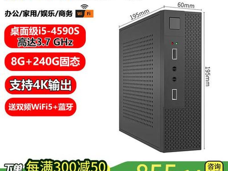 小 主机;小主机好还是大主机好 小 主机;小主机好还是大主机好