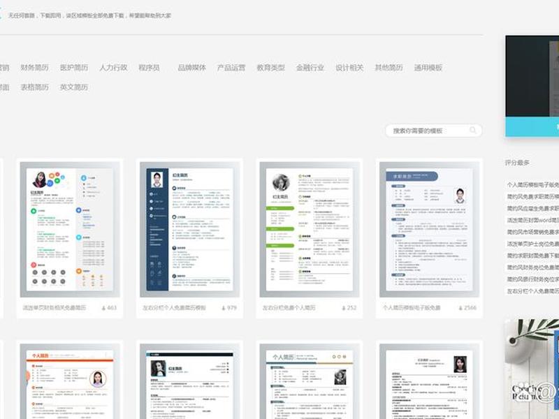 免费个人网站怎么建立，免费个人网站怎么建立文档