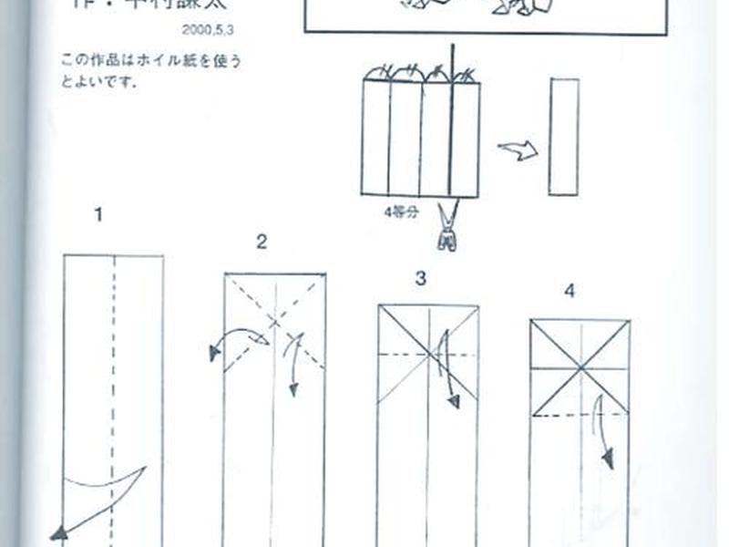 青龙做法教程、青龙的做法视频教程 青龙做法教程、青龙的做法视频教程