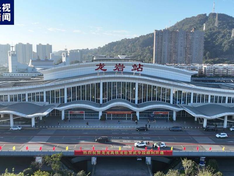 龙岩站电话 2021龙岩火车站客服电话 龙岩站电话 2021龙岩火车站客服电话