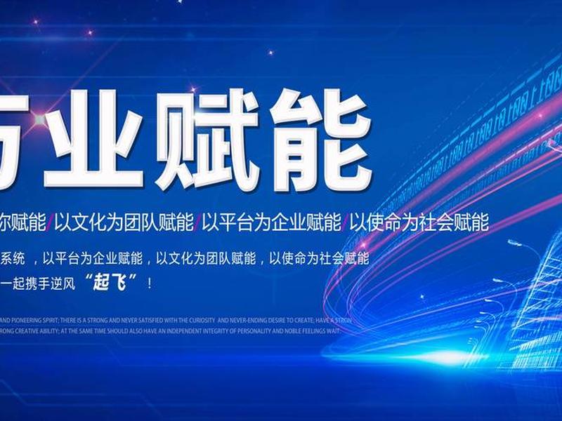 万业客平台 - 万业客共享平台 万业客平台 - 万业客共享平台