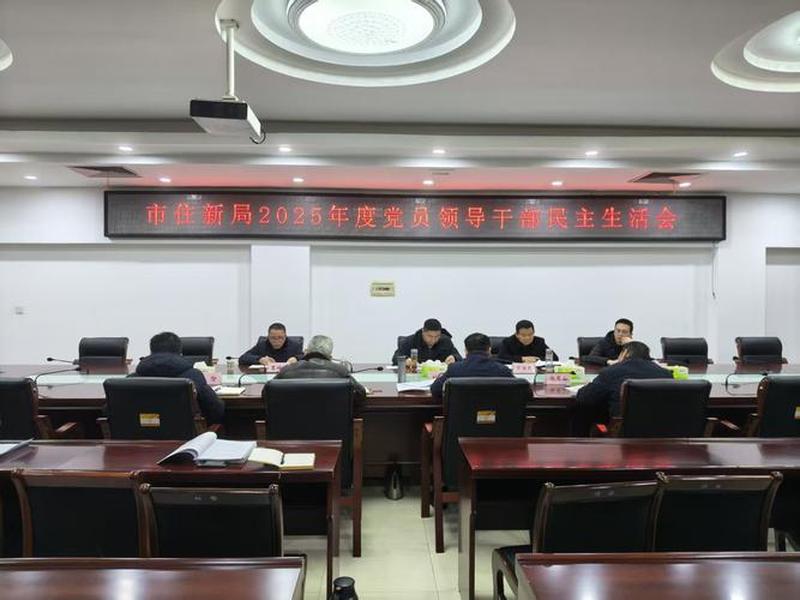 咸宁建委网、咸宁住建委官网 咸宁建委网、咸宁住建委官网