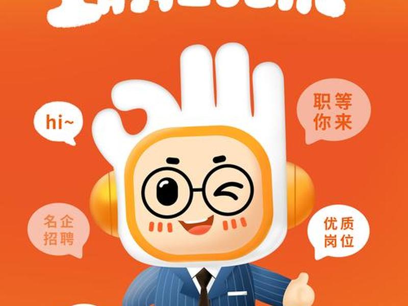 无忧客户端 无忧客户端下载 无忧客户端 无忧客户端下载
