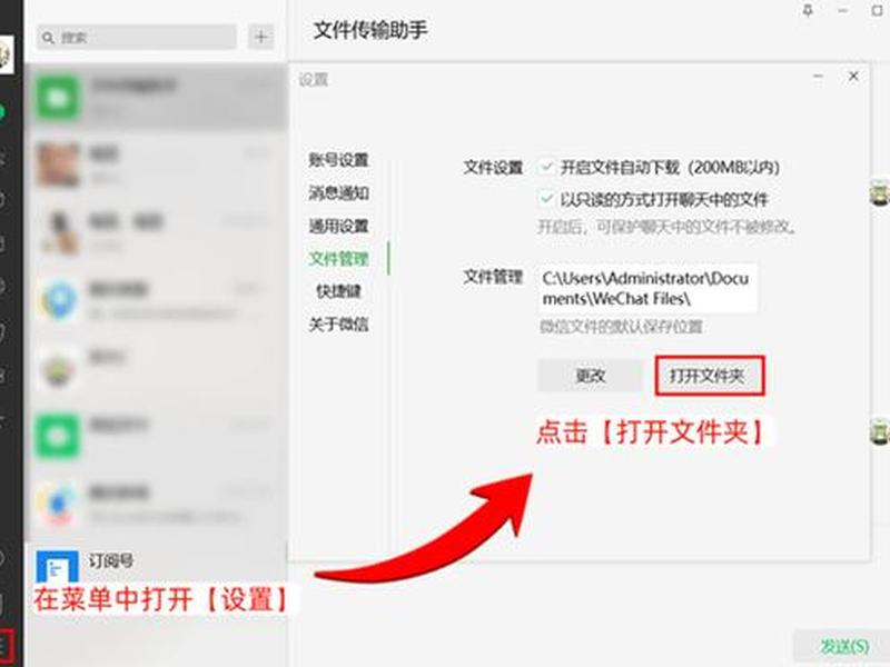 微信发送的pdf文件打不开 - 微信发送的pdf文件打不开怎么办 微信发送的pdf文件打不开 - 微信发送的pdf文件打不开怎么办