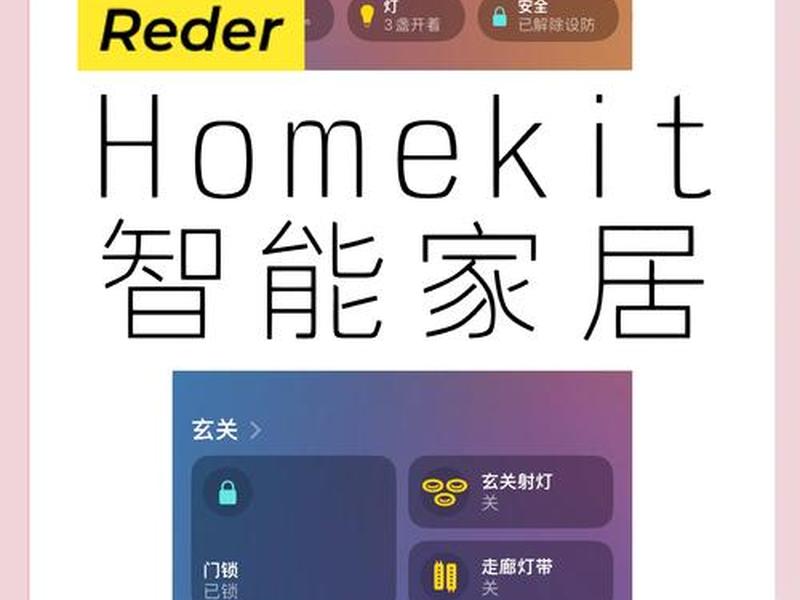 睿讯家 安卓下载;睿讯家app下载 睿讯家 安卓下载;睿讯家app下载