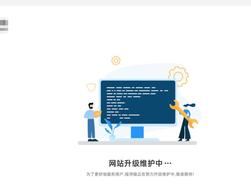网站维护工作内容 网站维护工作内容是什么 网站维护工作内容 网站维护工作内容是什么