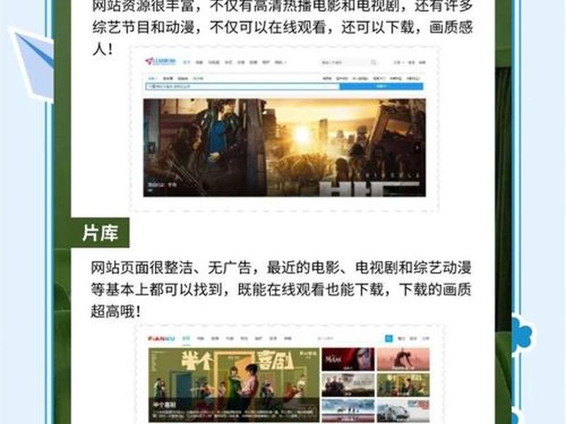 如何建电影网站、如何搭建电影网站赚钱 如何建电影网站、如何搭建电影网站赚钱
